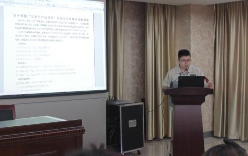 安全第一，預防為主—記模具事業(yè)部安全生產月誓師大會