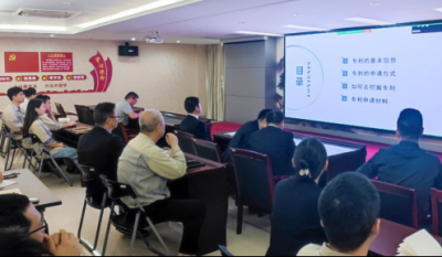 專利培訓(xùn)，打開創(chuàng)新之門的秘密鑰匙