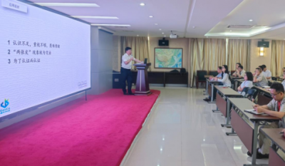 鍛造企業(yè)內(nèi)控利劍，提升組織治理效能——合肥高科2024內(nèi)審員培訓(xùn)系列報(bào)道之體系基礎(chǔ)知識
