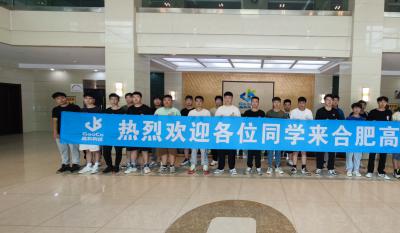 同赴新征程，共育新未來——2024合肥高科實(shí)習(xí)生拓展訓(xùn)練營活動(dòng)